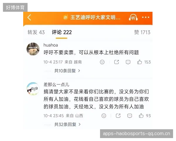 国乒小将的“怒火”背后：饭圈乱象与真实环境的深层解密